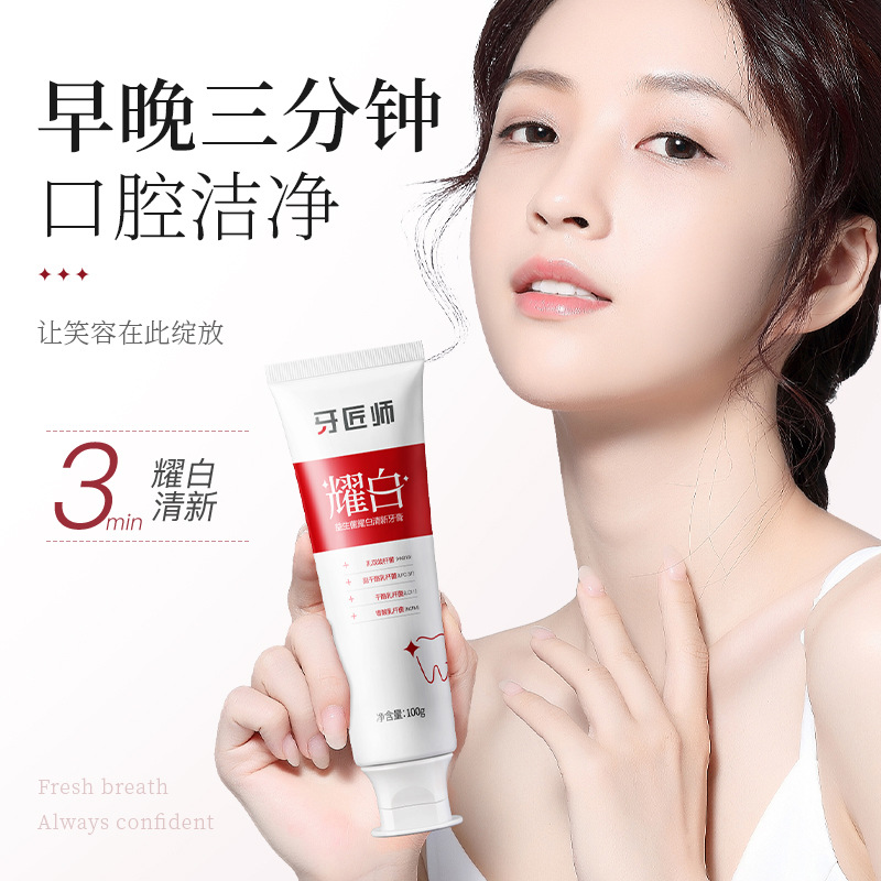 Hunmui Probiotic trắng kem đánh răng tươi hơi thở tươi mát bạc hà rực rỡ Kem Đánh Răng Trắng 100g