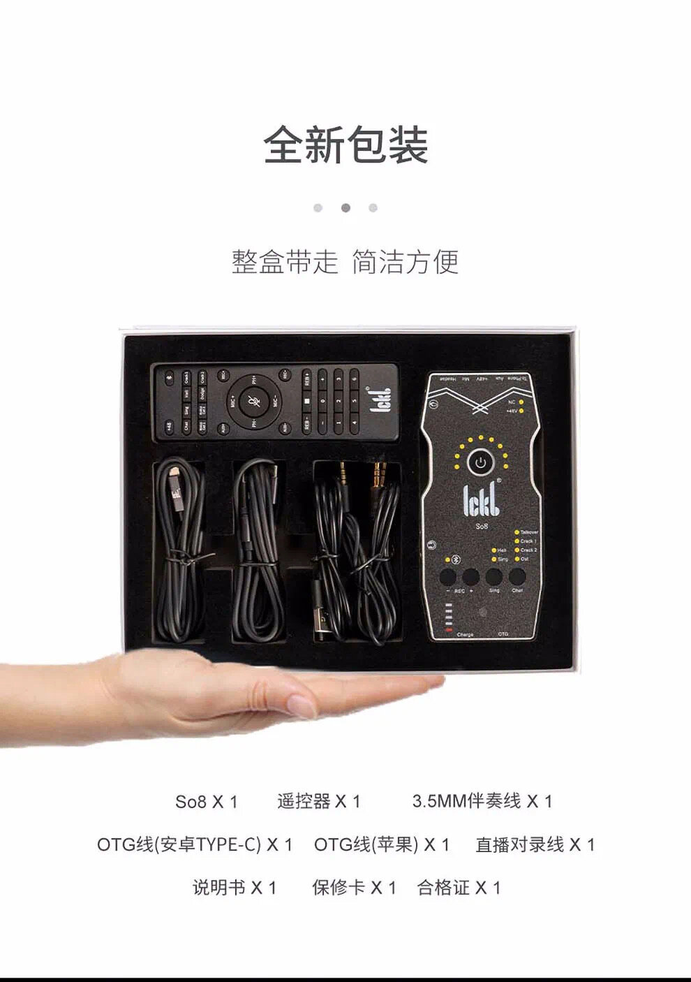 lckb So8 5th generation Lossless Digital Sound Card (2022) 最新So8