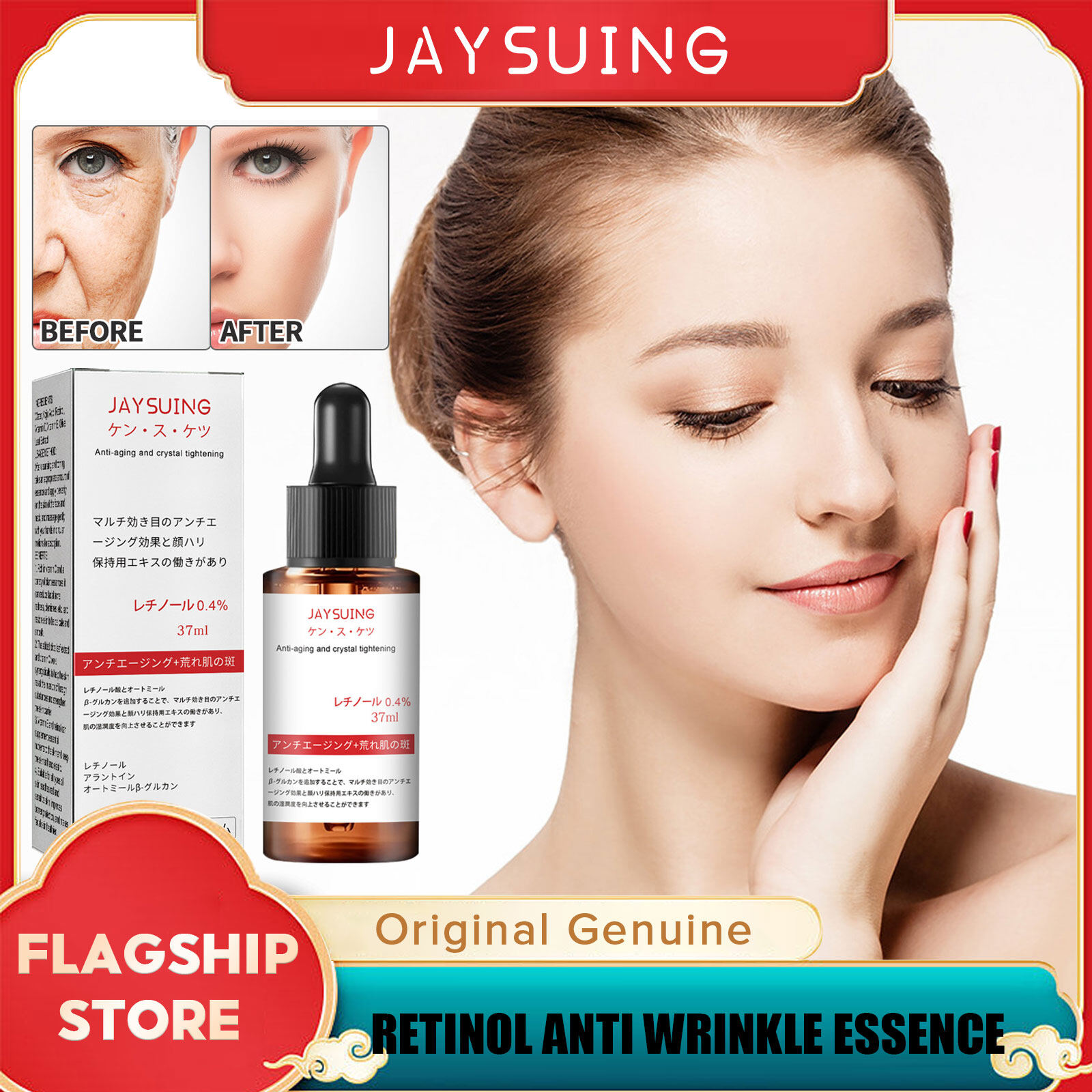 Jaysuing Anti-Aging Serum Reduce Wrinkles Moisturizing Lift Improve Collagen Restore Moisturizing Whitening Hyaluronic Acid Vitamin C Dull Dry Redness Face Skin Serum 30ml Harga  14 Ringgit*Penghantaran Percuma