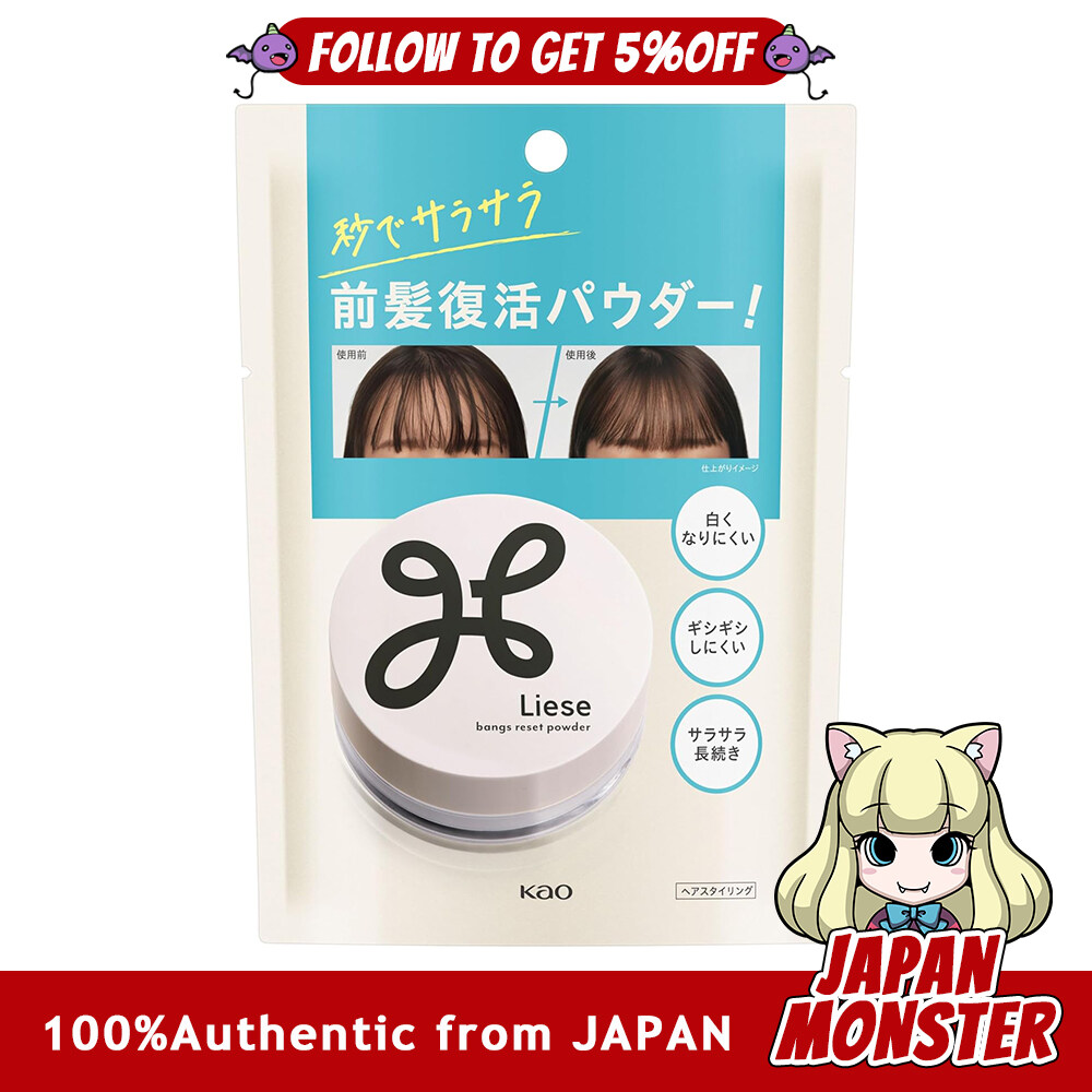 Kao Liese Reset Powder 5g Smooth Bangs Revival Powder Japan