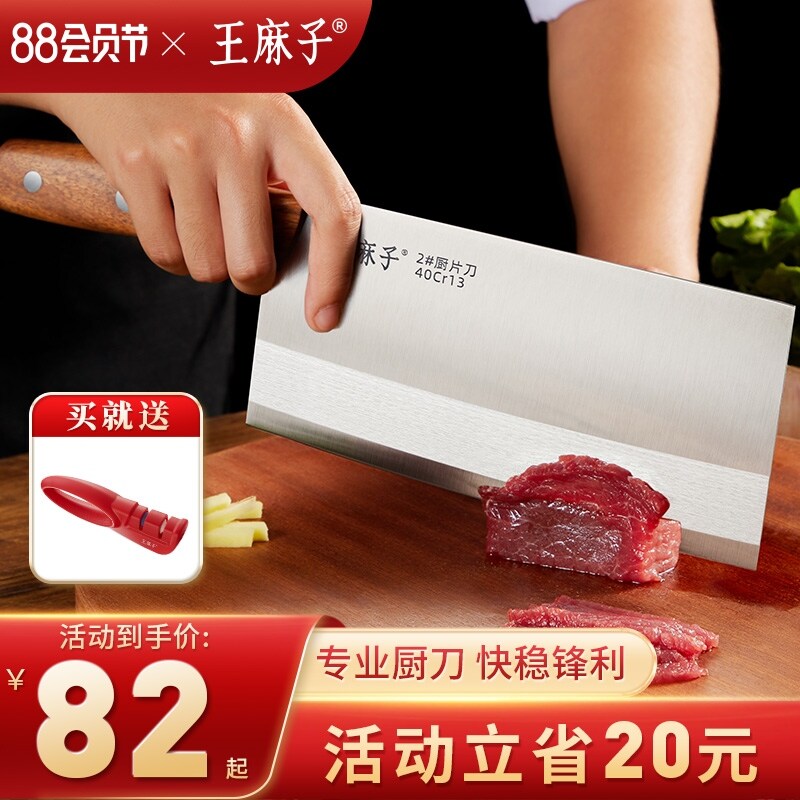 Gambar Just soso chopper household authentic special chef knife slicing knives tocut sharp flagship storethe kitchen