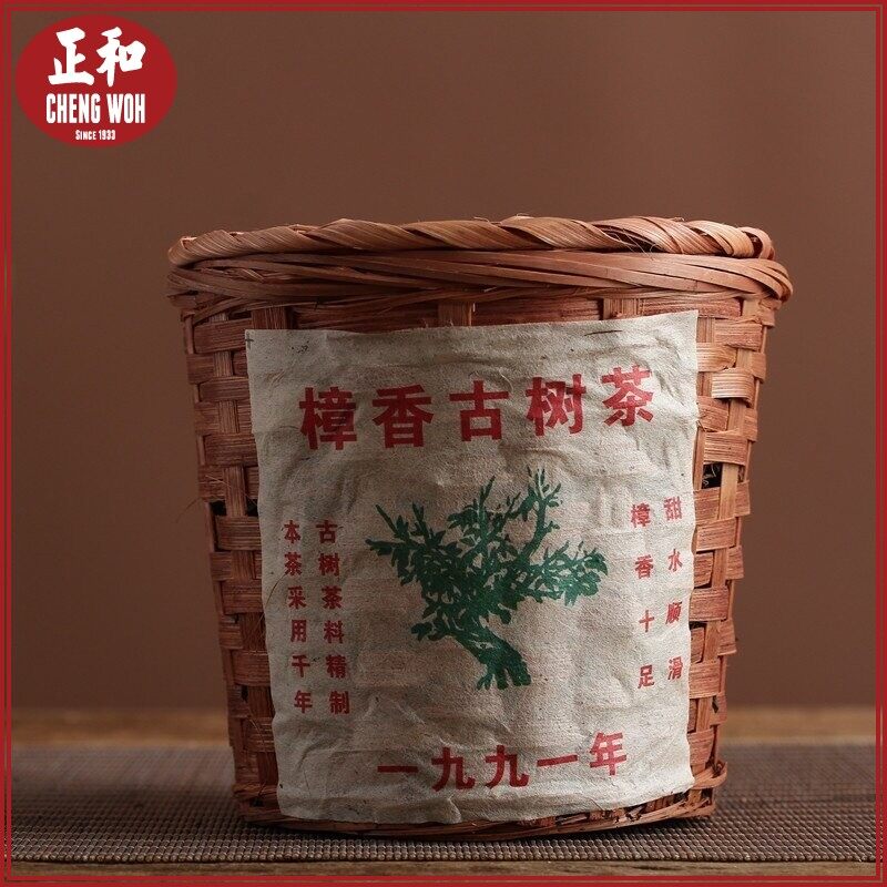 云南枣香普洱茶熟茶砖茶勐海陈香老树茶砖陈香茶叶250g Yunnan Pu er