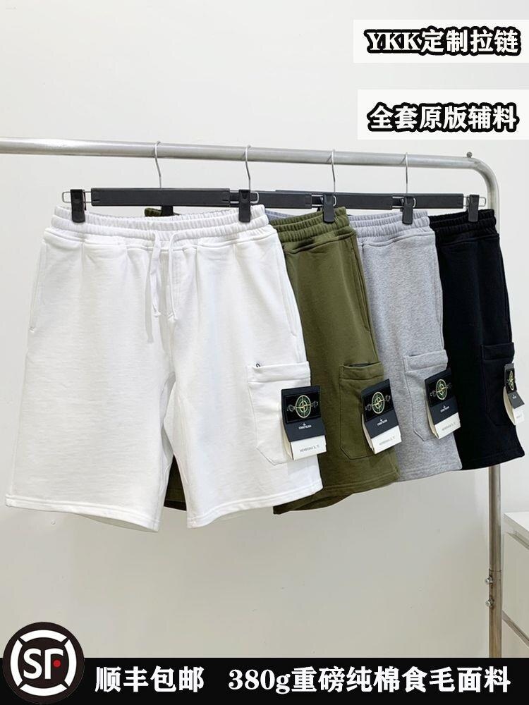 STONE ISLAND 19SS Coated-cotton Shorts | guardline.kz