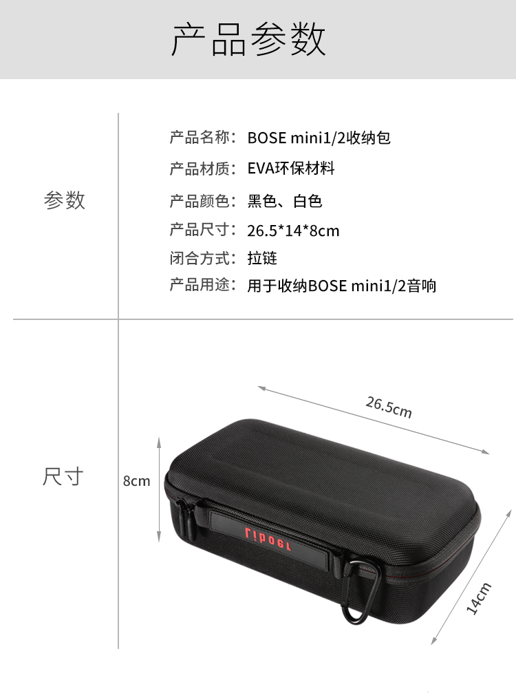 Bộ Bộ Bảo Hộ Bose SoundLink Mini2 Túi Đựng Đồ Loa Bose Mini Thế Hệ 1 Thế Hệ 2 Túi Bảo Vệ Bluetooth Loa Xung Quanh 7