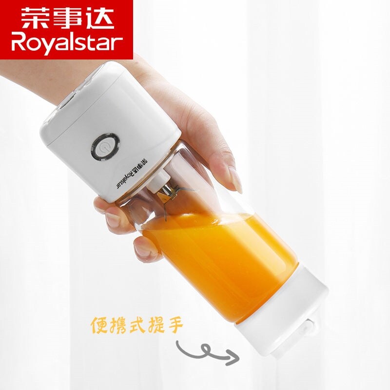 Gambar Royalstar juice cup household mini wireless Fried small fruit juice electromechanical dynamic portable rechargeable juicer