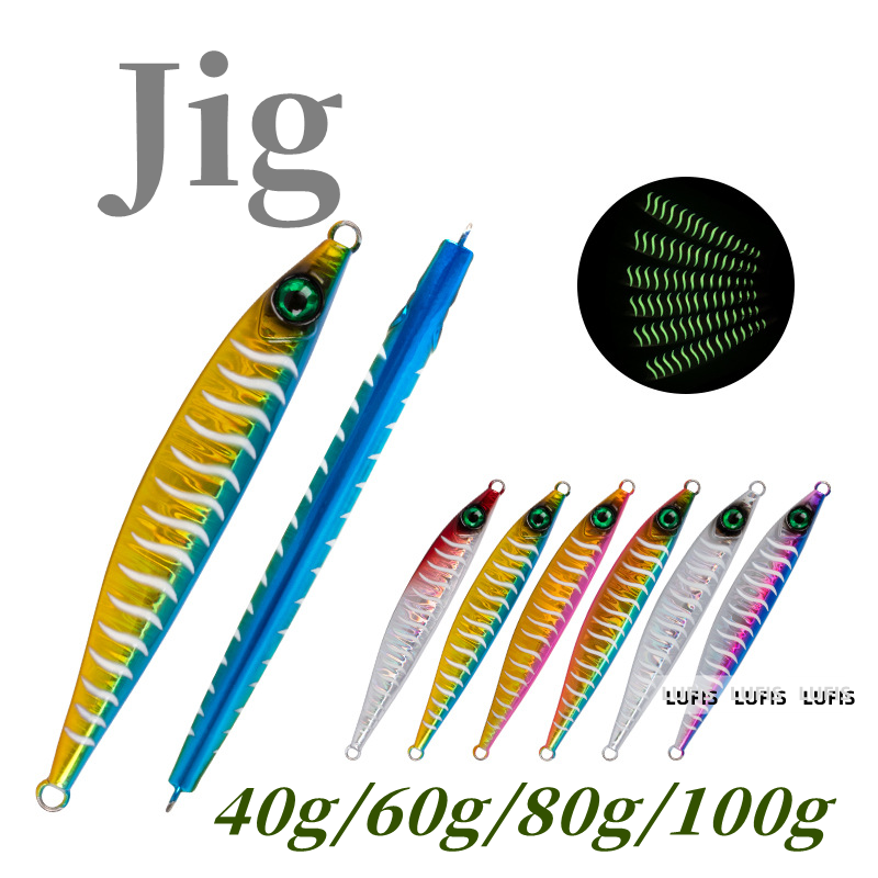 Mồi câu jig 40g/60g/80g/100g lưỡi câu jig