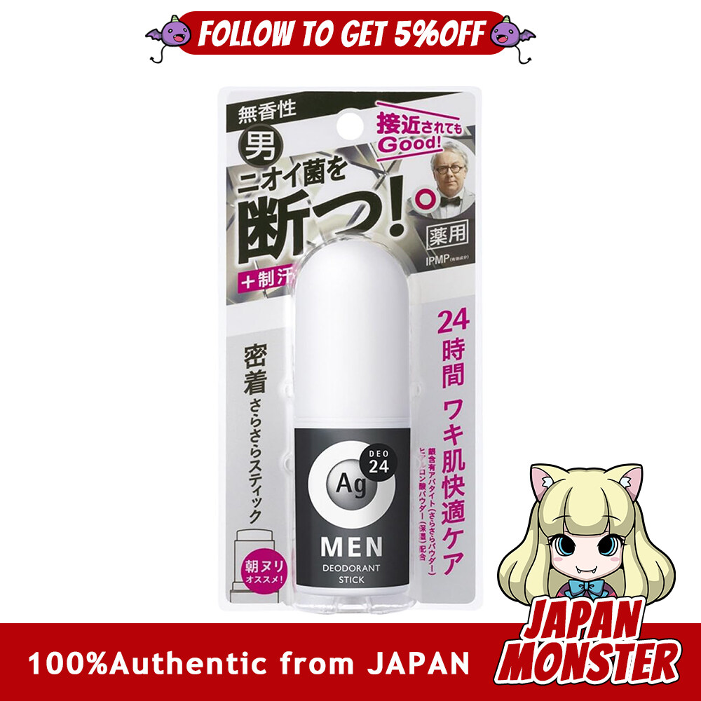 AG Deo 24 Men's Deodorant Stick Unscented 20g Whole body odor large capacity stress odor stress odor odor bacteria