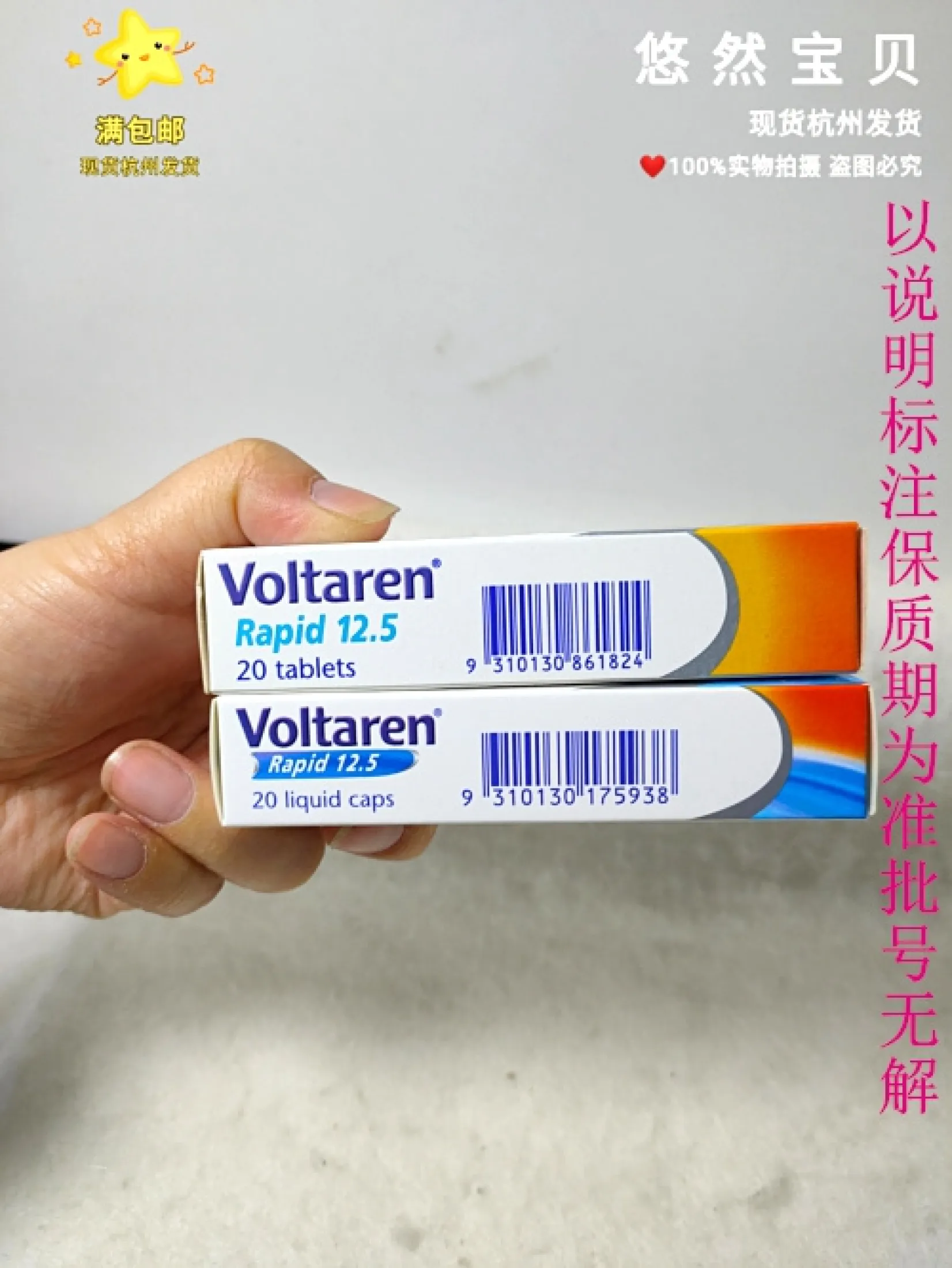 Voltaren 12.5 mg tablet