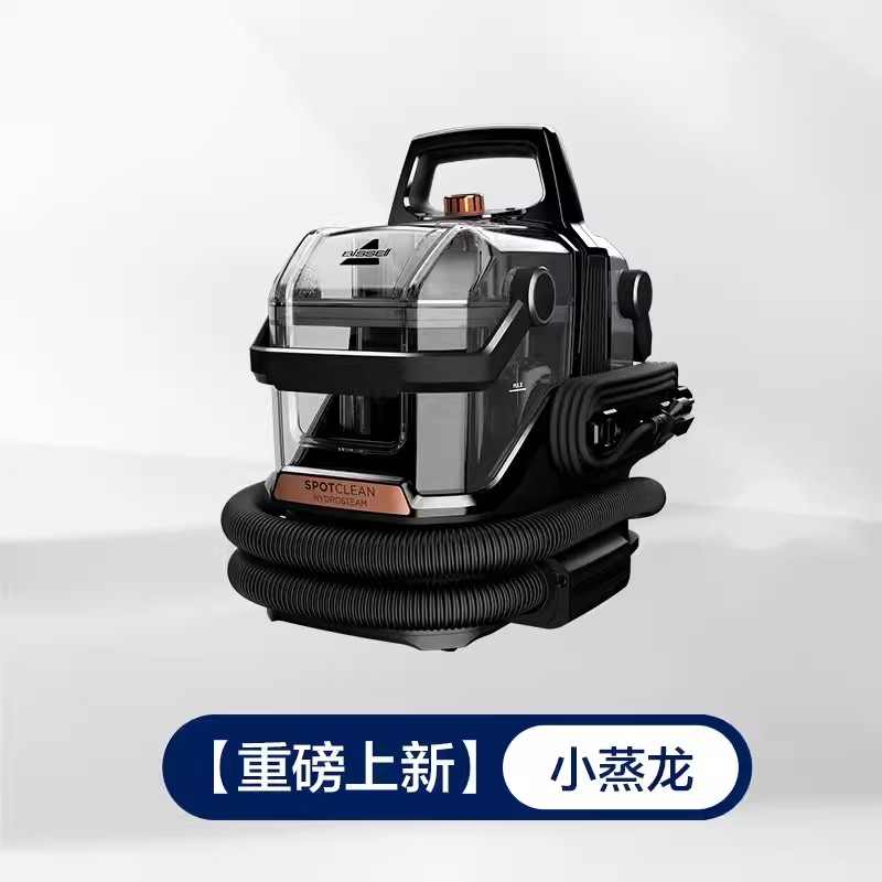 BISSELL High Temperature Steam Fabric Cleaning Machine Sofa Multifunctional Portable Kitchen Carpet Curtain Spraying and Suction Integrated Household Small Steamer 3697Z ราคา 15,789 บาท*ส่งฟรี