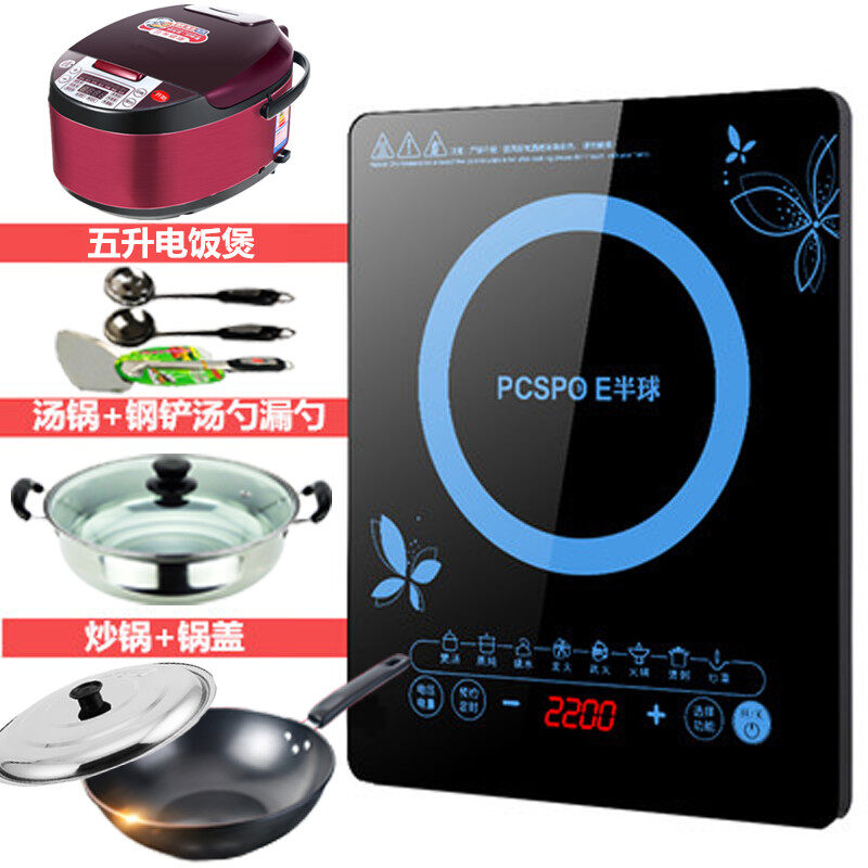 Gambar Stir fry waterproof induction cooker 2200 w electric stove variable frequency power saving household battery furnace to send all kitchen utensils and appliances suit