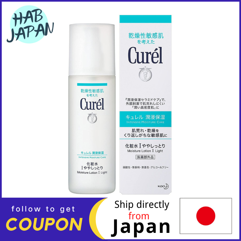 Gambar Kao Curel Moisturizing Lotion  Moist 150?L?Ship directly from Japan?