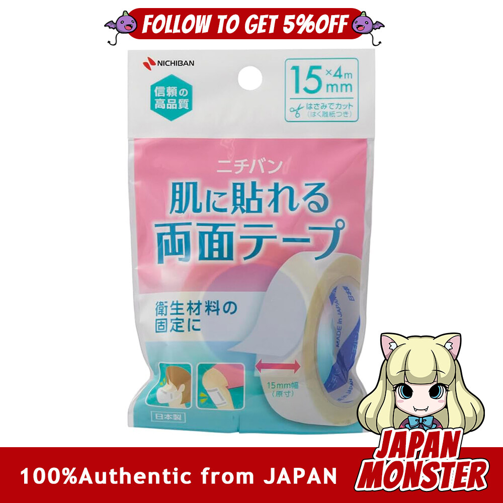 Nichiban Double-Sided Tape for Skin 15mm 4m HW154 Gauze Mask Fixation Low Irritation Japan