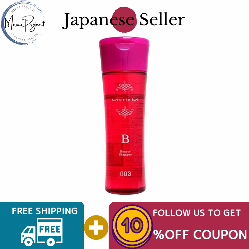 Gambar [Direct from Japan] Number three No3 Murium Shampoo B 250ml, 660ml, Refill 500ml