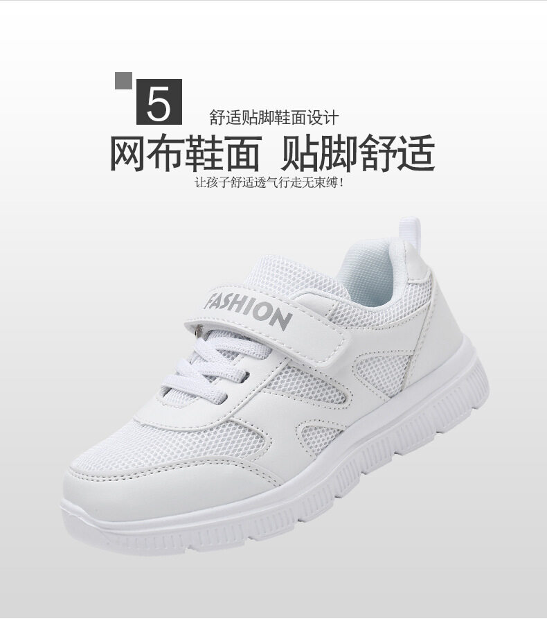 White shoes hot sale under 5