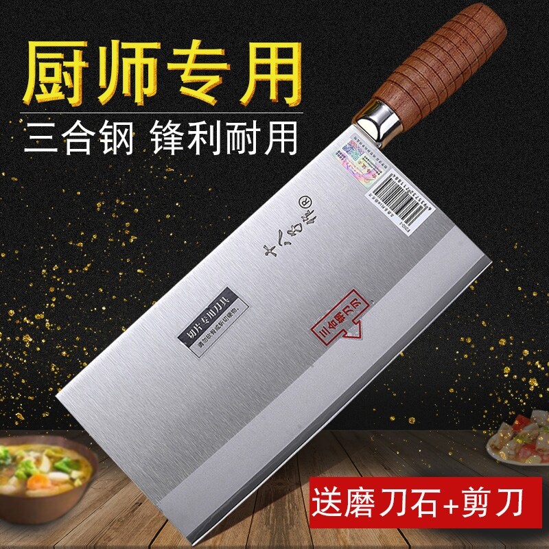 Gambar 18 as professional chef kitchen knife special section super fast mulberry sharp knife home yangjiang 18 kitchen knife