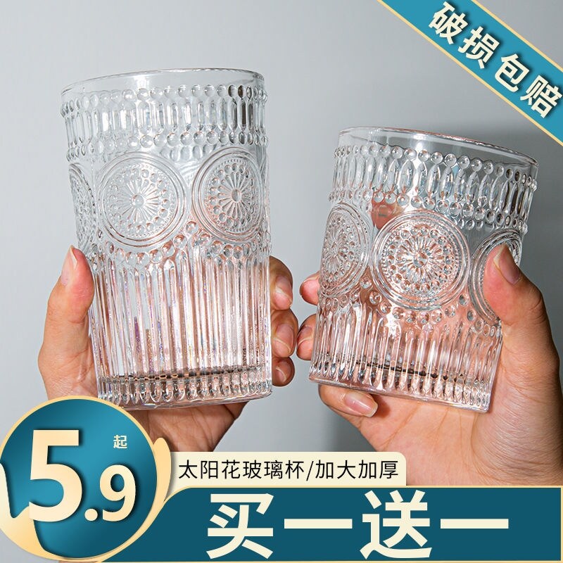 Gambar high quality Anaglyph sunflower glass large capacity high appearance level cup northern wind the glass transparent heat resistant coffee cup