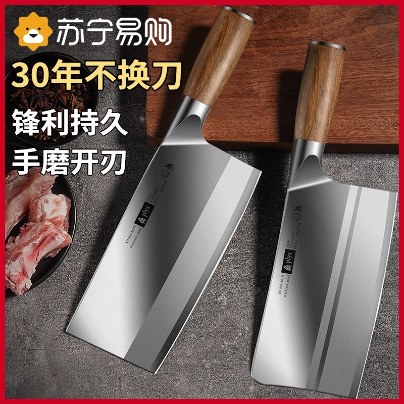 Gambar German 9 cr household knife with a kitchen knife cut the meat slices kitchen chef special cut and cutter knife 1789