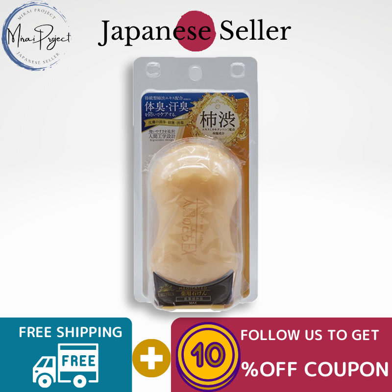 Gambar [Direct from Japan] Taiyo no Sachi Medicated Taiyo no Sachi EX Soap 1 pcs Body odor Sweat odor middle aged and elderly order clean moisturizer persimmon Men Solid Soap