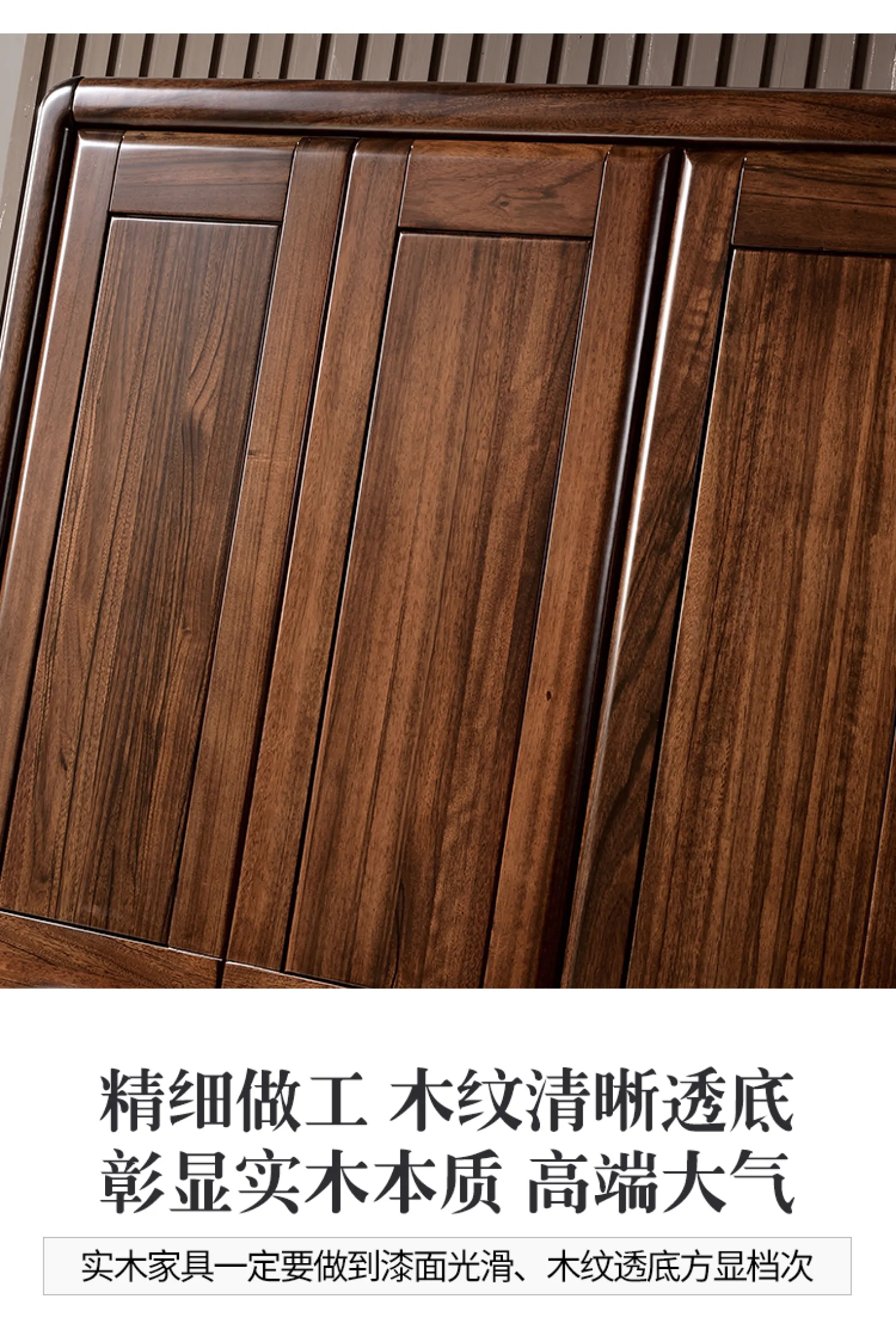 Black Walnut Muyigui Five Door Storage Cabinet Modern Chinese Style Assembled Master Bedroom Furniture Four Door Solid Muyigui Lazada Singapore