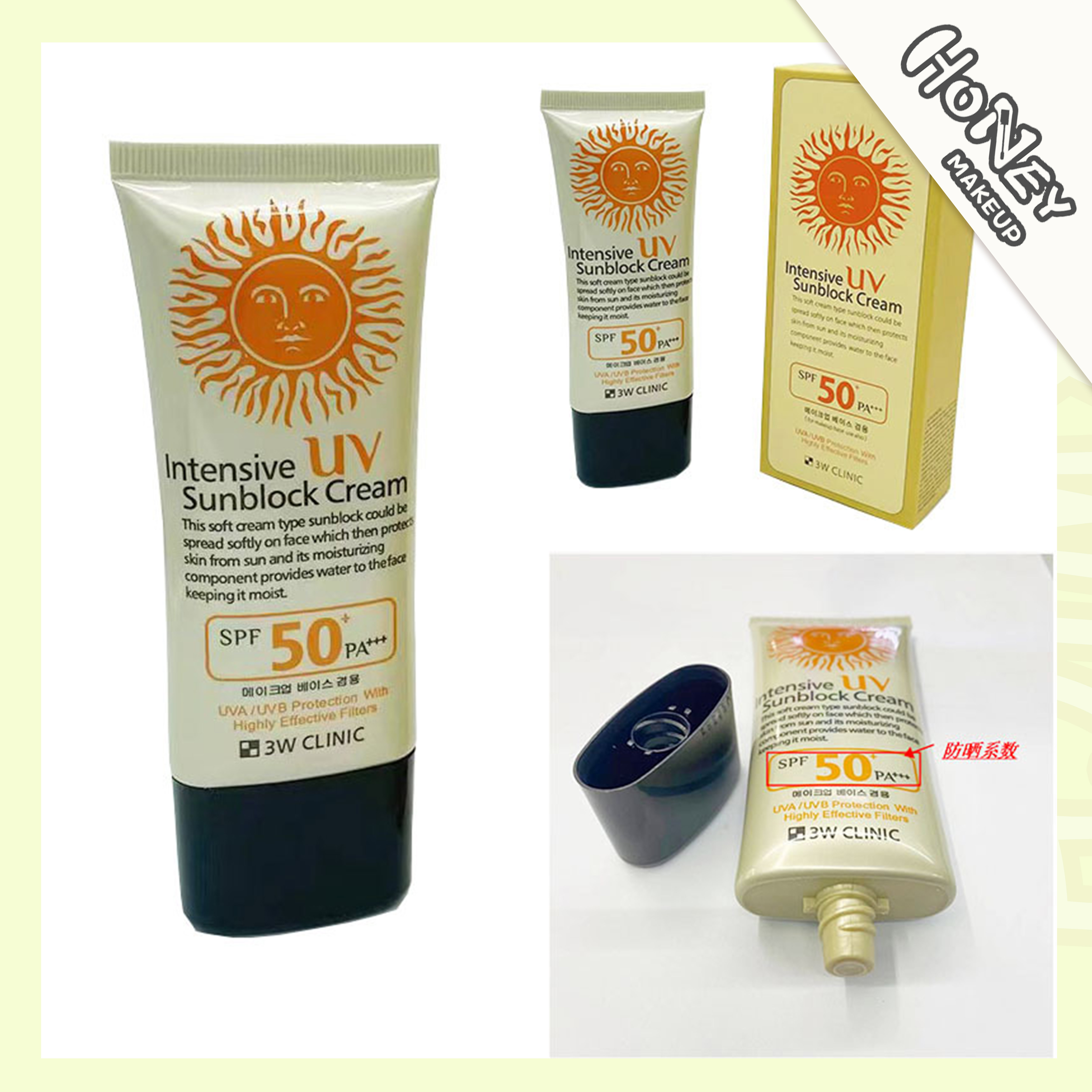 Gambar Honey Makeup Vitamin sunscreen high power body isolation refreshing anti sweat ultraviolet summer hot makeup