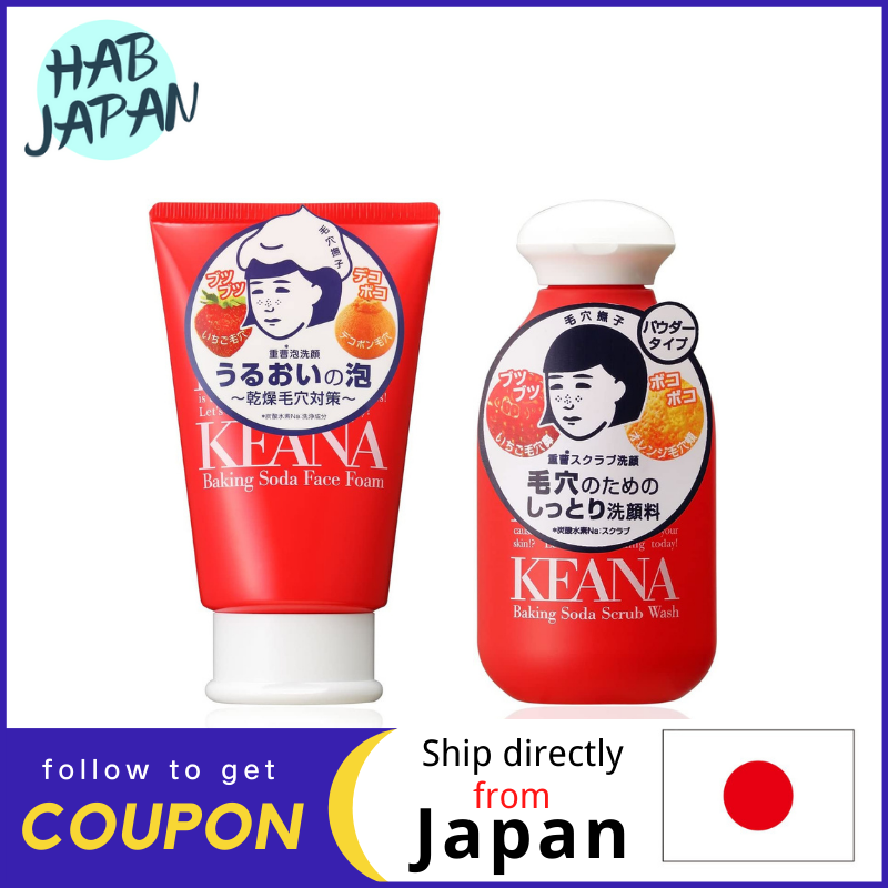 Gambar Ishizawa Pore Nashiko Bunko Scrub Facial Cleansing Powder 100g   Facial Cleansing Foam 100g?Ship directly from Japan?