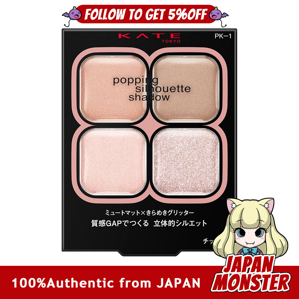 Kao Kate Popping Silhouette Shadow PK 1 Japan