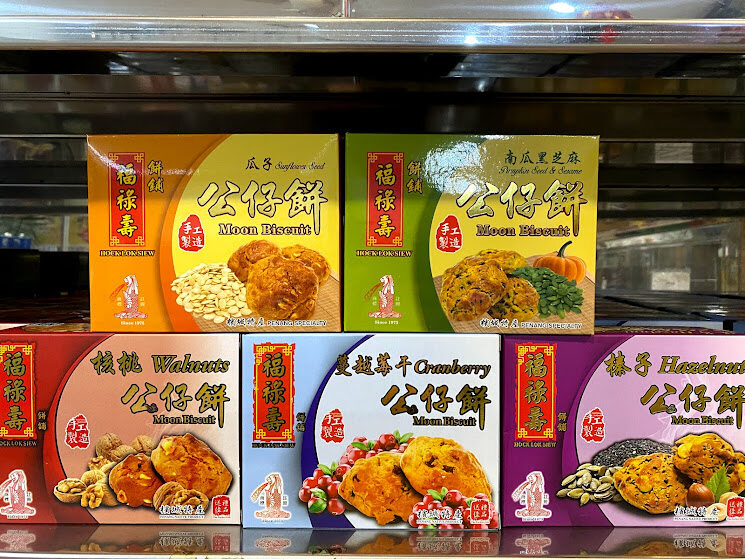  selangor 福禄寿3点セット 三星聚财金沙福禄寿1-200x200.jpg