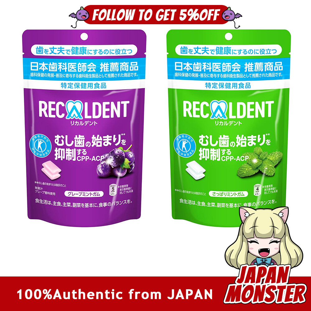 [2Flavors] Mondelez Recaldent Stand Pouch Large Capacity 280g Grape Mint Japan