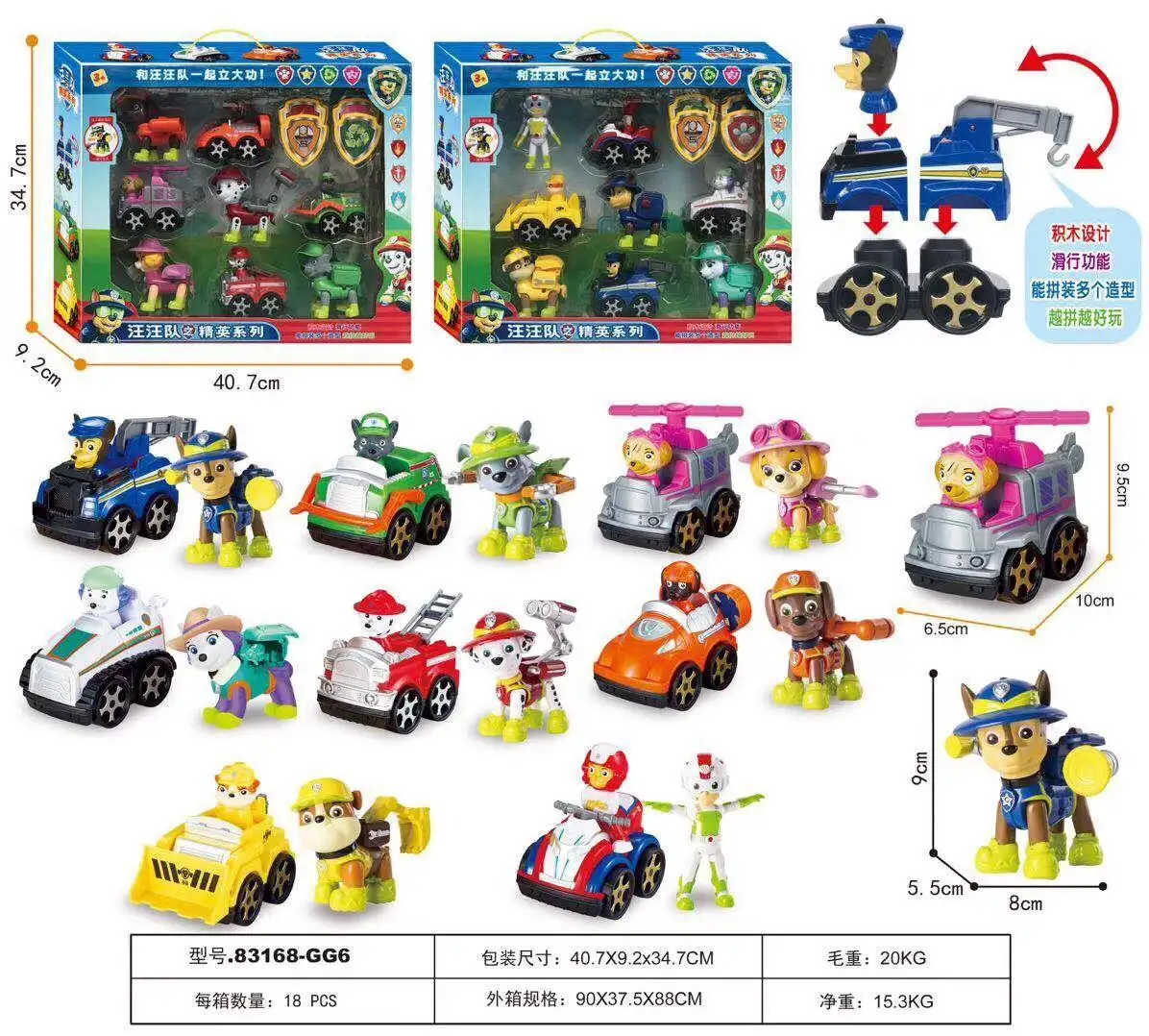 pretend play figures