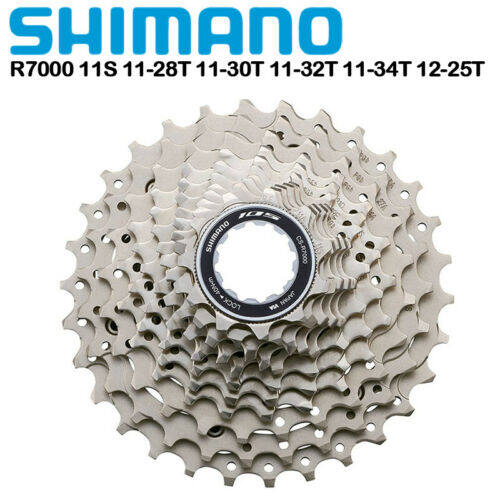 shimano 105 cassette