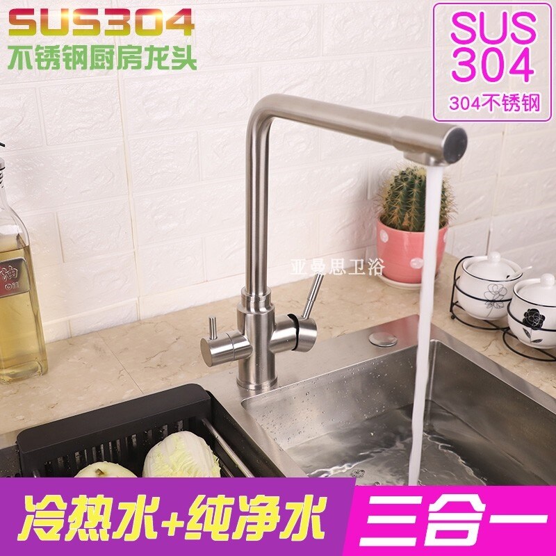 Gambar Hot and cold water 304 stainless steel faucet water combination drawing spinning kitchen xiancai basins