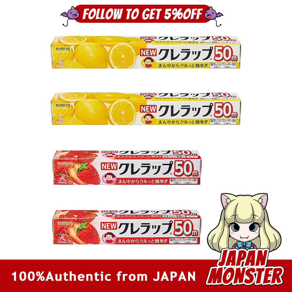 (22cm×2 30cm×2) Kureha New Crewrap 22cm 50m x 2 + 30cm 50m x 2 Bulk purchase Japan