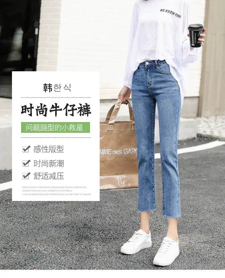 high waist jeans 140