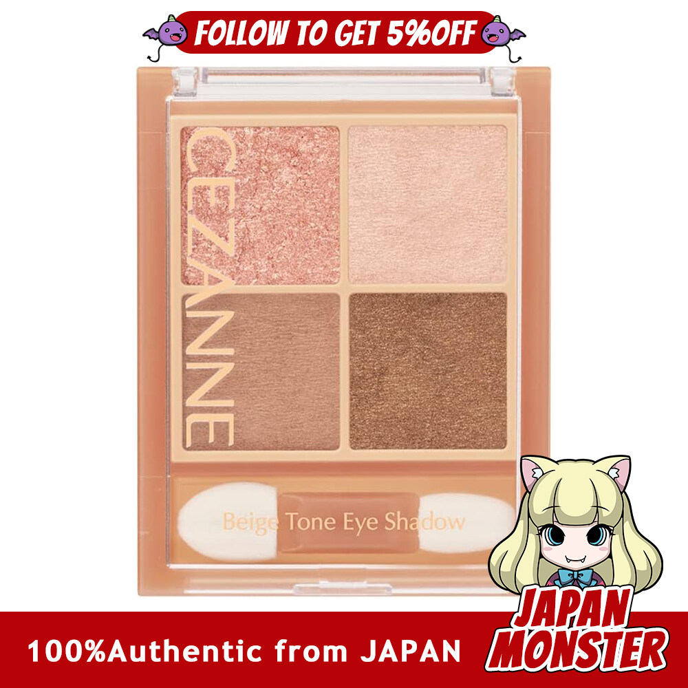 Cezanne Beige Tone Eye Shadow 02 Rosy Beige 4.3g Glitter Pearl Matte 4-Color Eyeshadow Japan