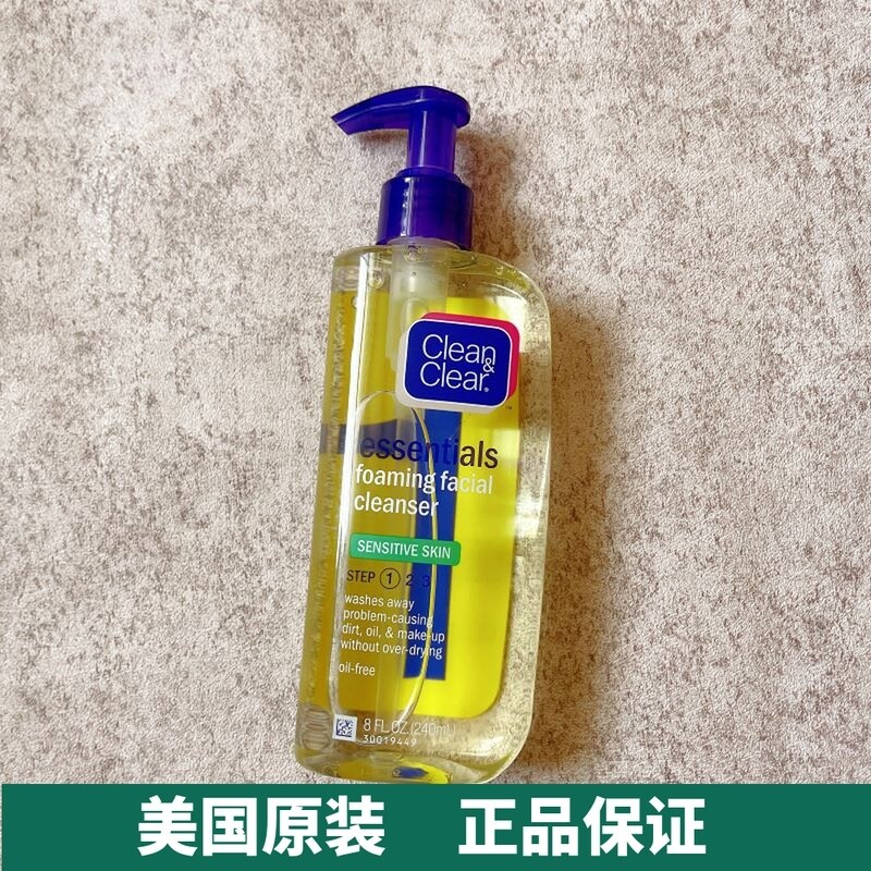 Gambar American original Clean Clear oil control facial cleanser sensitive muscle mild cleanser 240ml