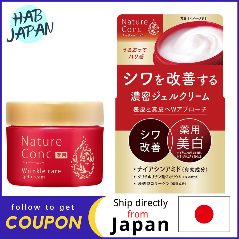 Gambar Naris Up Dense gel cream 80g  to improve wrinkles Nature Conc Medicinal wrinkle care gel cream?Ship directly from Japan?