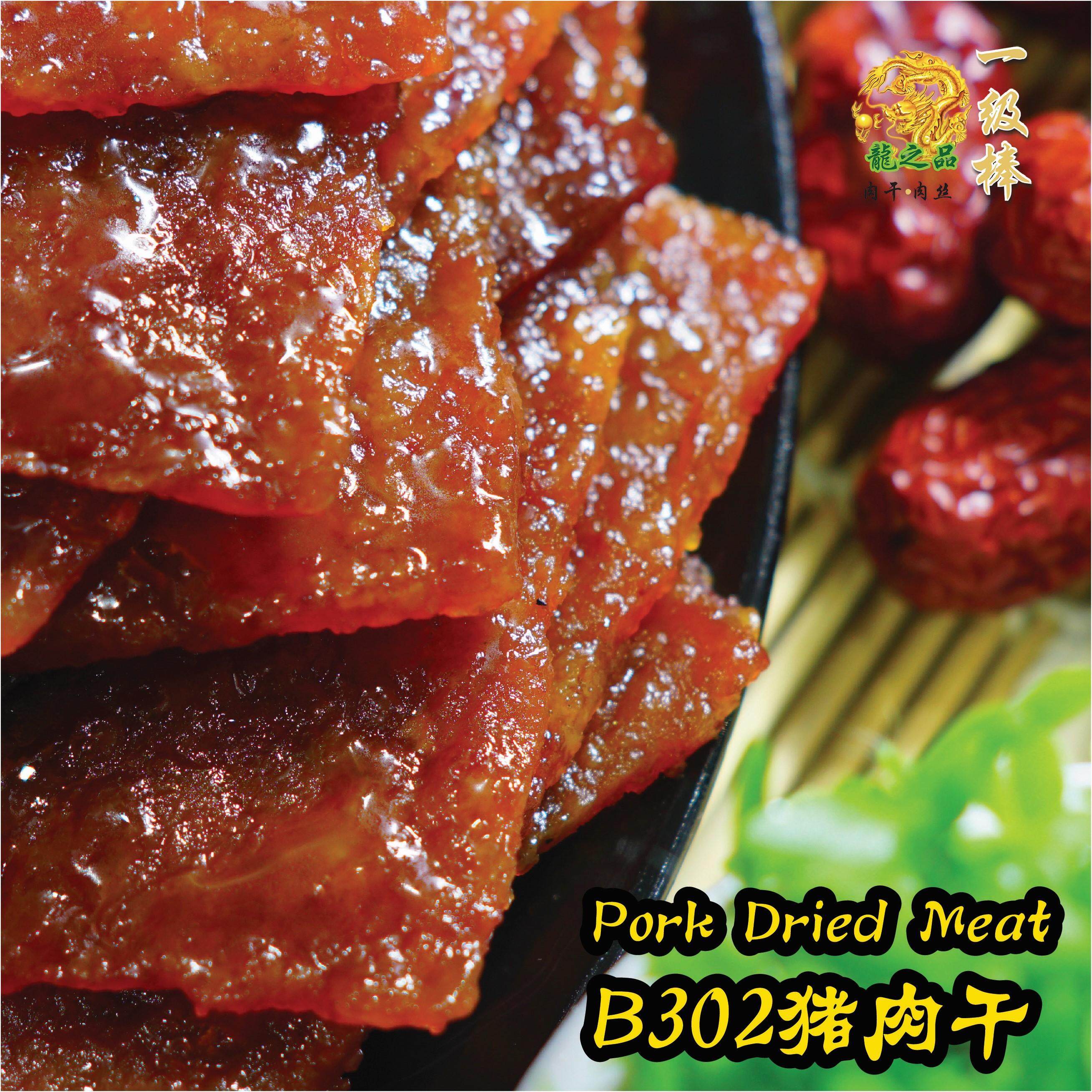 halal beef bacon Buy halal beef bacon at Best Price in Malaysia h5