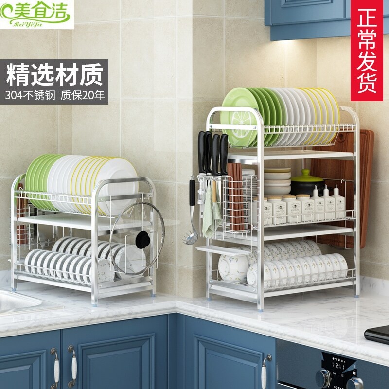 Gambar 304 stainless steel kitchen shelf hanging drop aircraft put a bowl of bowl chopsticks dishes drain bowl products receive a case