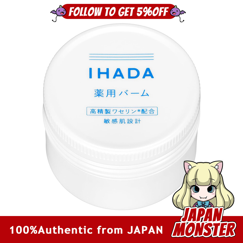 Ihada Medicated Balm for Sensitive Skin 20g Non-sticky Dry Rough Skin Acne Hypoallergenic Fragrance-Free Japan
