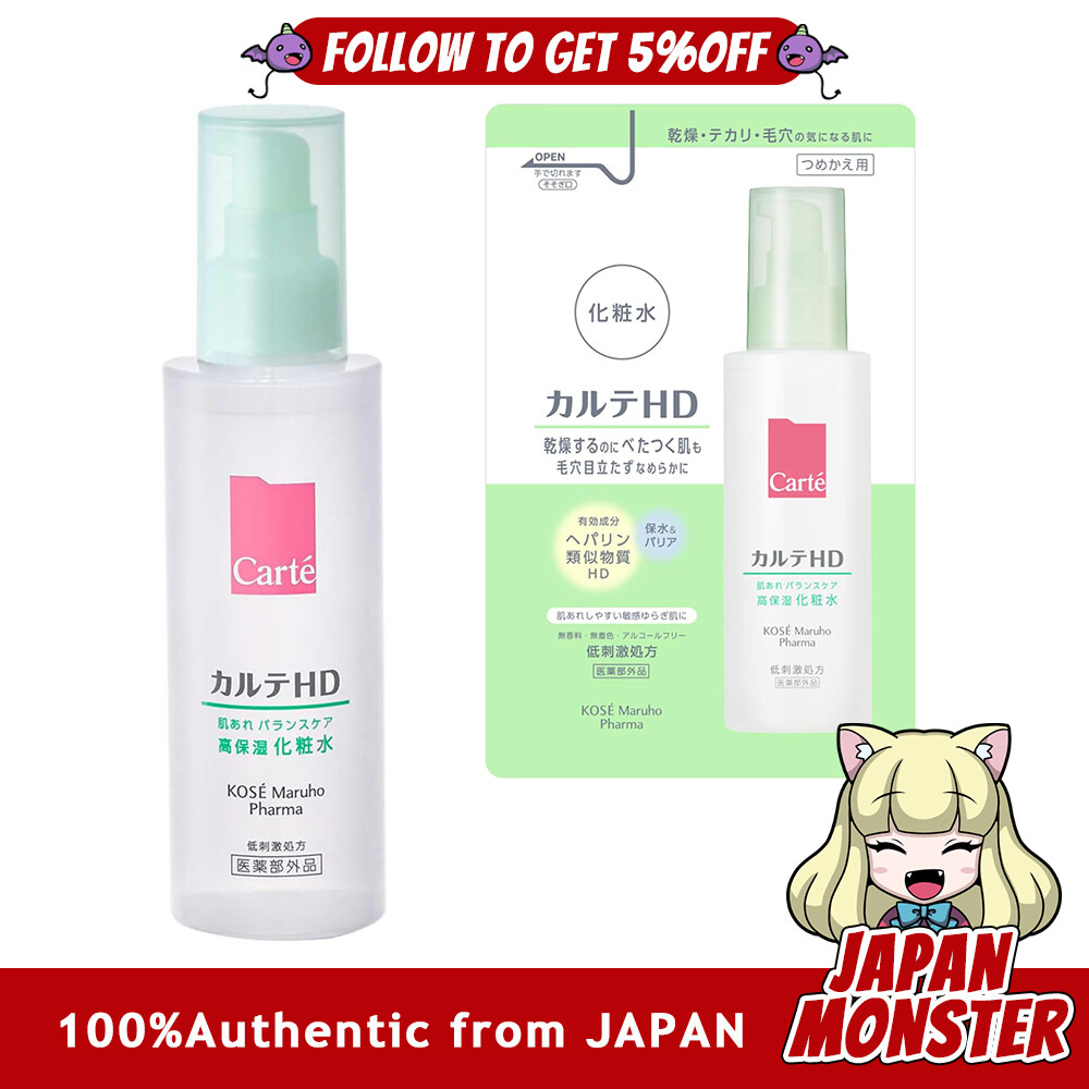 [2Sizes] Kose Carte HD Balance Care Lotion 150ml Refill 138ml Heparinoid Toner Pores Sebum Shine Japan