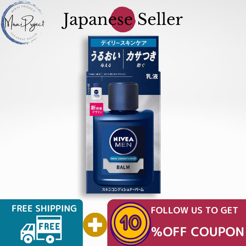 Gambar [Direct from Japan] Kao NIVEA MEN Emulsion Balm  Skin Conditioner