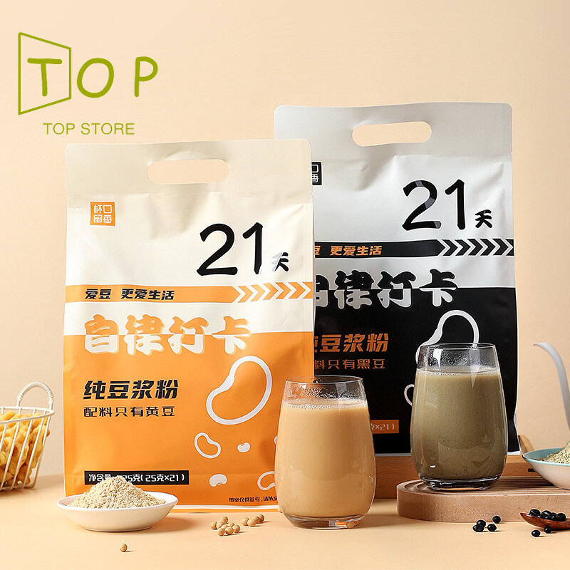 Gambar [High quality, fast delivery] 21 days of self discipline clocking in original pure soy milk powder 525g bag of black soybean powder nutritional lazy breakfast