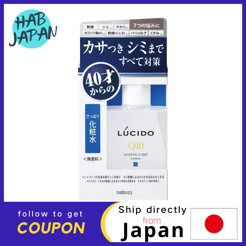 Gambar Lucido Total Care Lotion 110ml Refreshing Type Emulsion moist type 100ml Mandom?Ship directly from Japan?