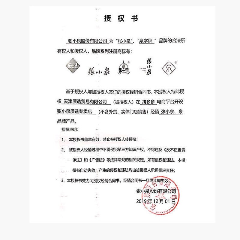 Gambar Zhang Xiaoquan home kitchen knife slicing knife chef kitchen knifevegetables meatin two free grinding kitchen knives set