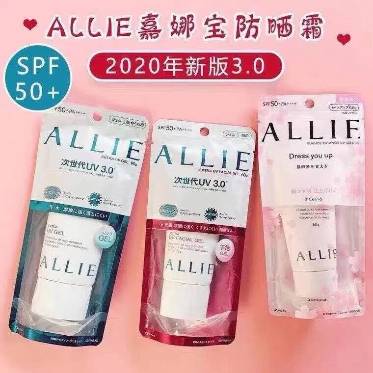 Gambar Japan ALLIE Kanebo sunscreen oil control isolation lasting refreshing SPF50 after sun repair and clean