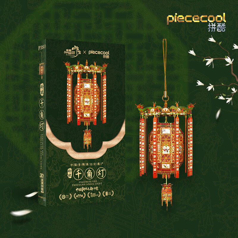 Piececool 3D Metal Puzzles for Adults, Exquisite One-Thousand-Angel Light DIY Model Building Blocks Kits, Chinese Style Decorations, Best Gifts ราคา 499 บาท*ส่งฟรี