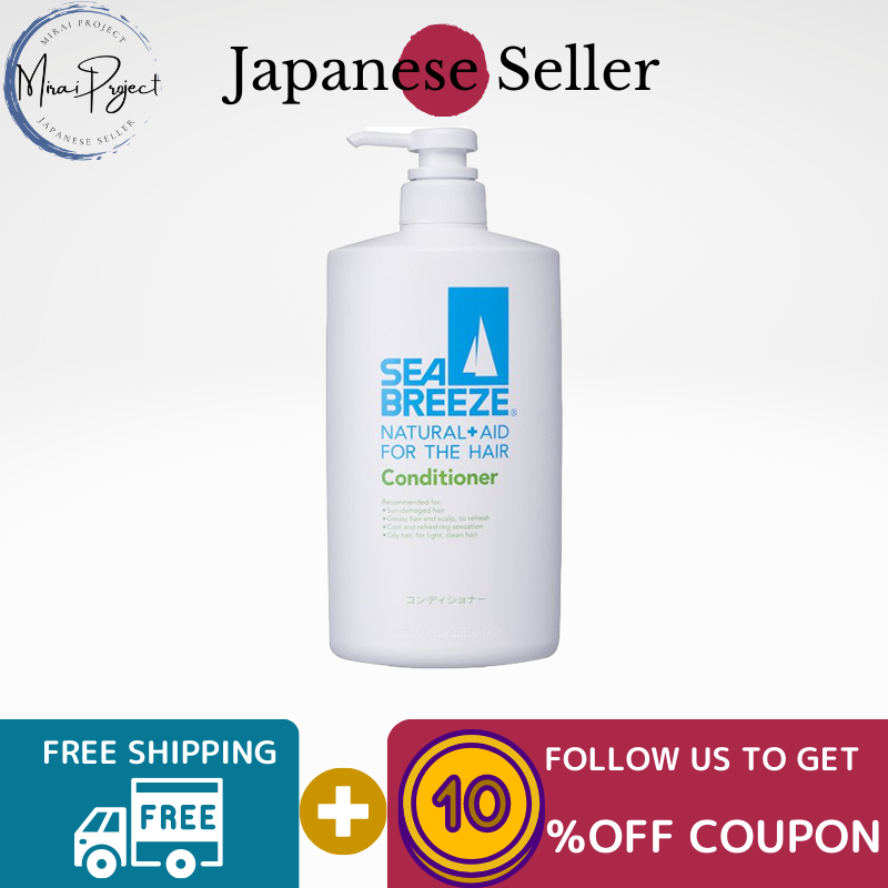 Gambar [Direct from Japan] SHISEIDO SEA BREEZE Conditioner Jumbo Size 600ml, Refill 400ml