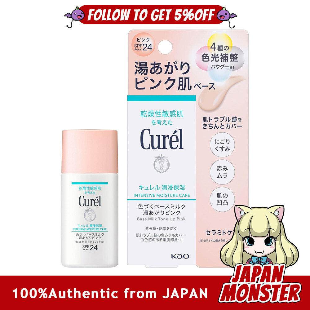 Curel Base Milk Tone Up Pink Base Milk Intensive Moisture Care Japan