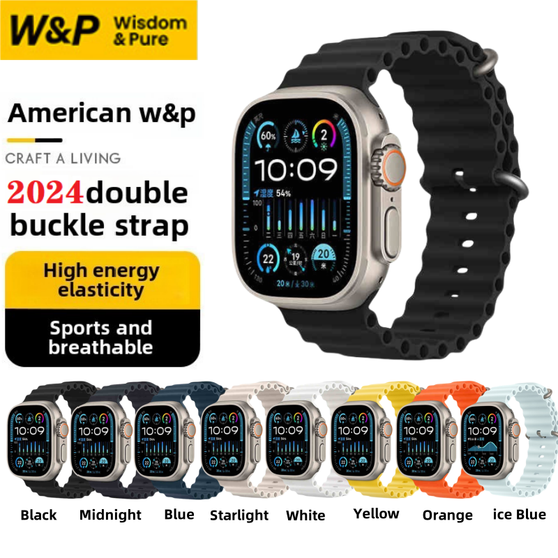 W&P 2024 For Watch Ultra2 Watch Strap Watch Ultra2 Marine Silicone Double Buckle Loop Strap iWatch S10/9/8/7/6 wp PGBD-14 ราคา 699 บาท*ส่งฟรี