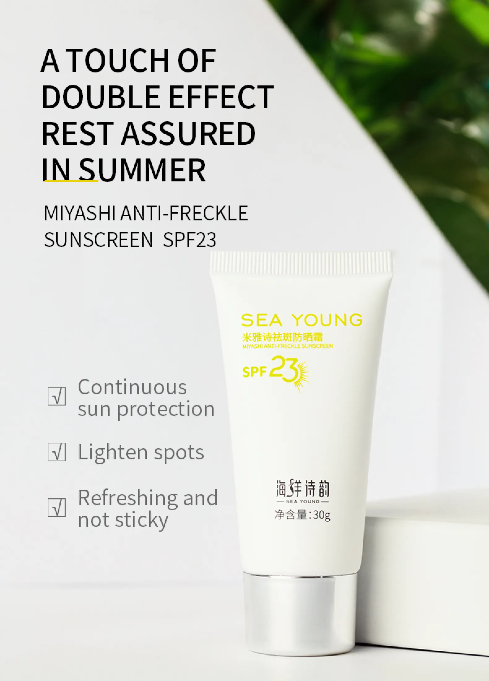 sunscreen for freckled skin